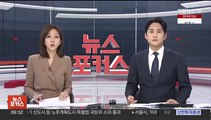 이르면 오늘 대통령실 개편 전망…정책실 신설