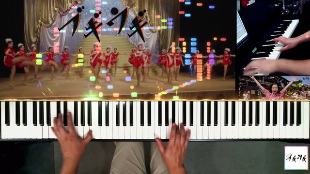 【ハッピー☆ブギ】 #NHK連続テレビ小説『ブギウギ』主題歌 #ピアノアレンジ #ハッピーブギ #ブギウギ 「ハッピー☆ブギ ピアノ」