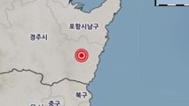 경북 경주 규모 4.0 지진...올해 가장 강한 내륙 지진 / YTN