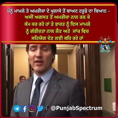 Canadian PM Justin Trudeau`s statement on India