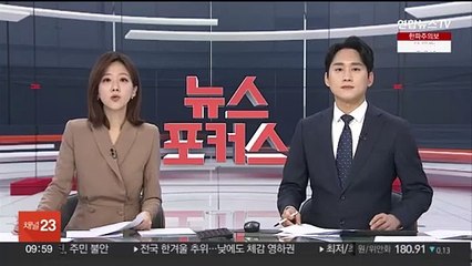 김여정, 유엔 안보리 논의 반발…"자주권은 협상의제 아냐"