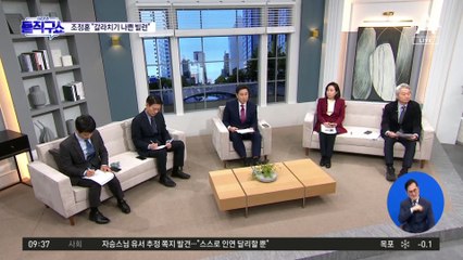 최강욱, 한동훈 총선 등판설에 “관종이…”