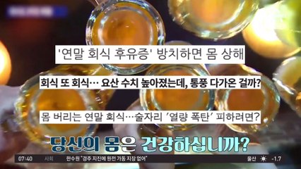 99세까지 88하게 살자! 손목닥터 9988로 스마트하게 건강도 챙기고 돈도 얻자! #서울시 #손목닥터 #건강