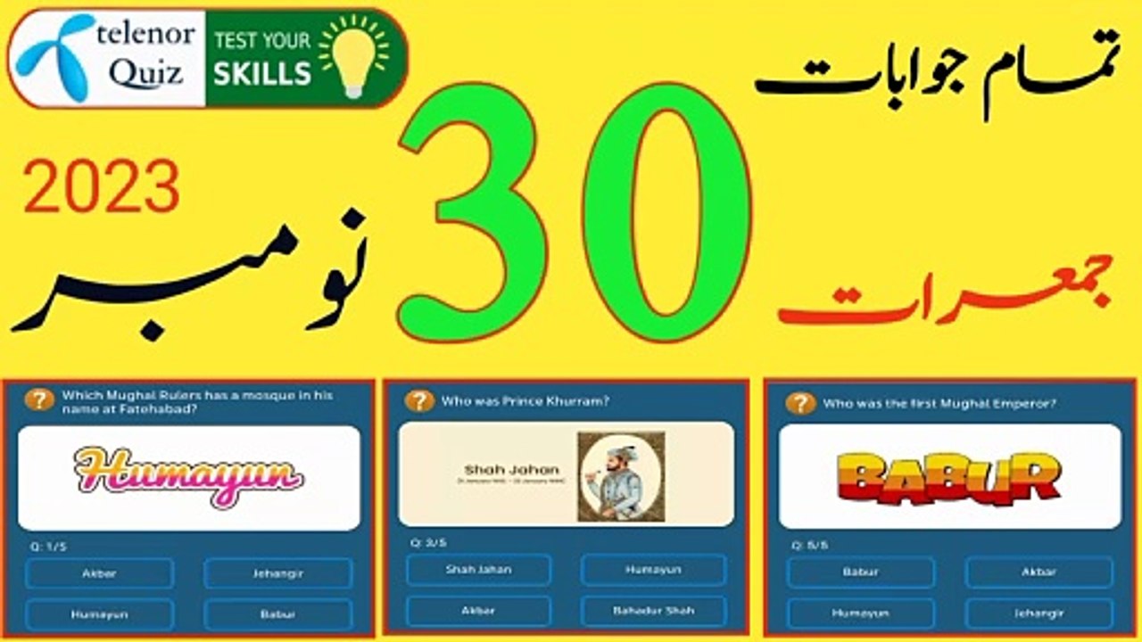 Who was the first Mughal Emperor? | Who was Prince Khurram? | Today Telenor App Questions & Answers