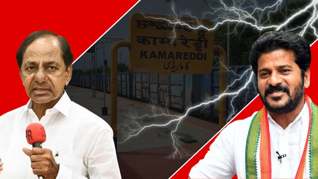 Telangana Polling .. తెలంగాణ కామారెడ్డి లో గెలుపు ఎవరిది KCR vs Revanth Reddy | Telugu OneIndia