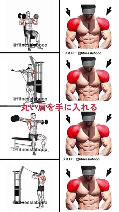 Best shoulder workout
