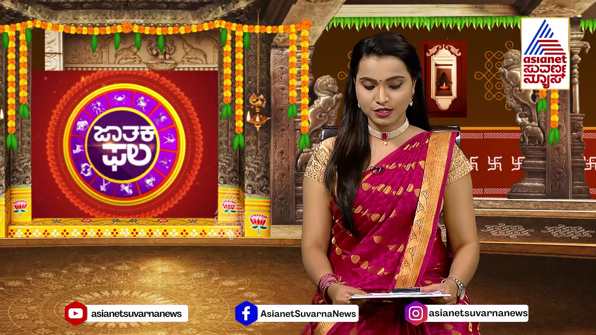 Today Horoscope: ಇಂದು ಕನಕದಾಸರ ಜಯಂತಿ ಇದ್ದು, 12 ರಾಶಿಗಳ ಭವಿಷ್ಯ ಹೇಗಿದೆ ?