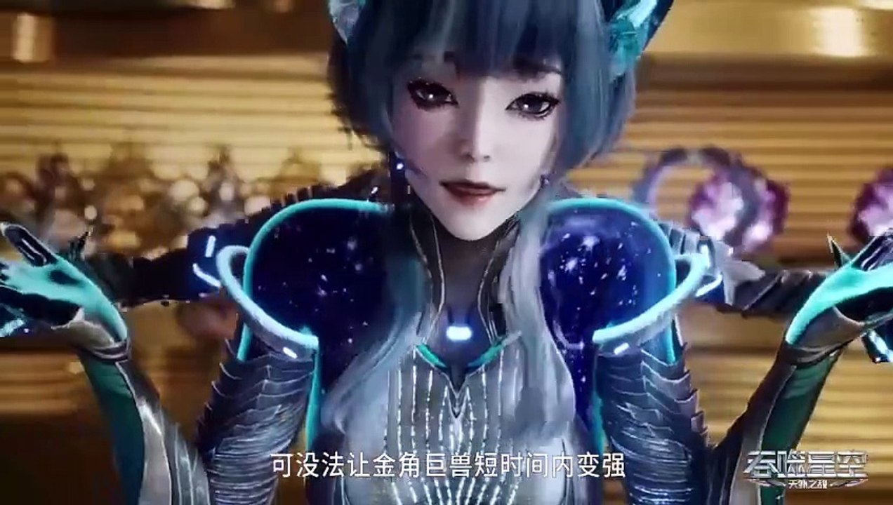 Swallowed Star Season 4 Episode 10 (95) Multi subtitles - video Dailymotion