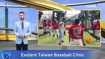 Taiwanese MLB Player Yu Chang Coaches Students in Taitung