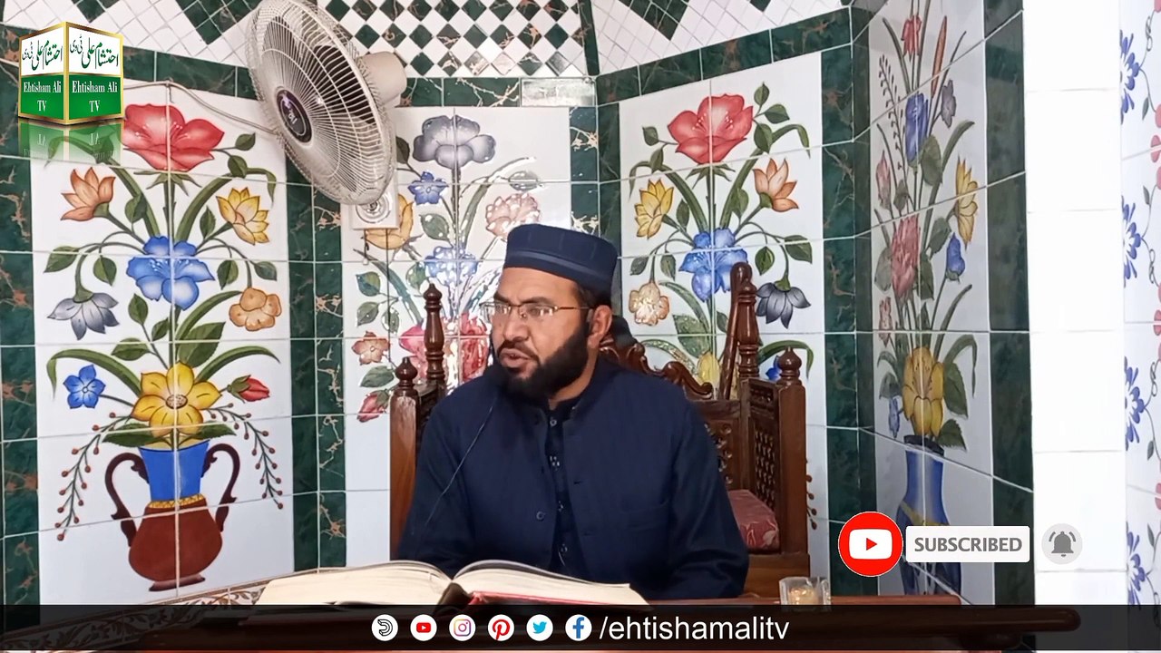 Nikah Ka Islami Tariqa | Khutba Jummah