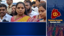 Telangana ఎన్నికల్లో వాళ్లే కీలకం .. అందరూ తప్పక ఓటు వేయాలి - BRS MLC Kavitha | Telugu OneIndia