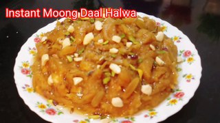Instant Moong Daal Halwa | Shaadi Wala Moong Daal Ka Halwa | Na Mava/Khoya,Na Bhigone Ka Jhanjhat