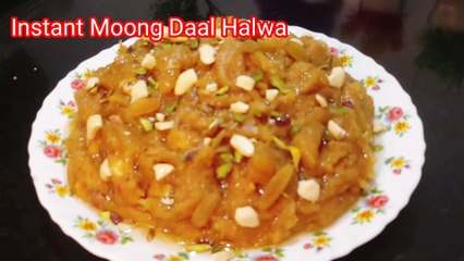 Instant Moong Daal Halwa | Shaadi Wala Moong Daal Ka Halwa | Na Mava/Khoya,Na Bhigone Ka Jhanjhat