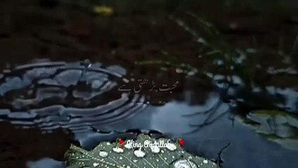 قدر کھو دیتا ہے ہر روز کا آ جا نا