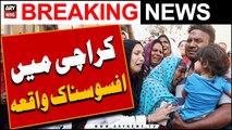 Karachi may afsosnak waqea | Breaking News