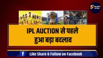 IPL Auction 2024: CSK में हुई Rashid Khan की एंट्री, मास्टरमाइंड Dhoni ने खेला मास्टरस्ट्रोक | IPL Auction | IPL | GT | KKR | MI| RCB