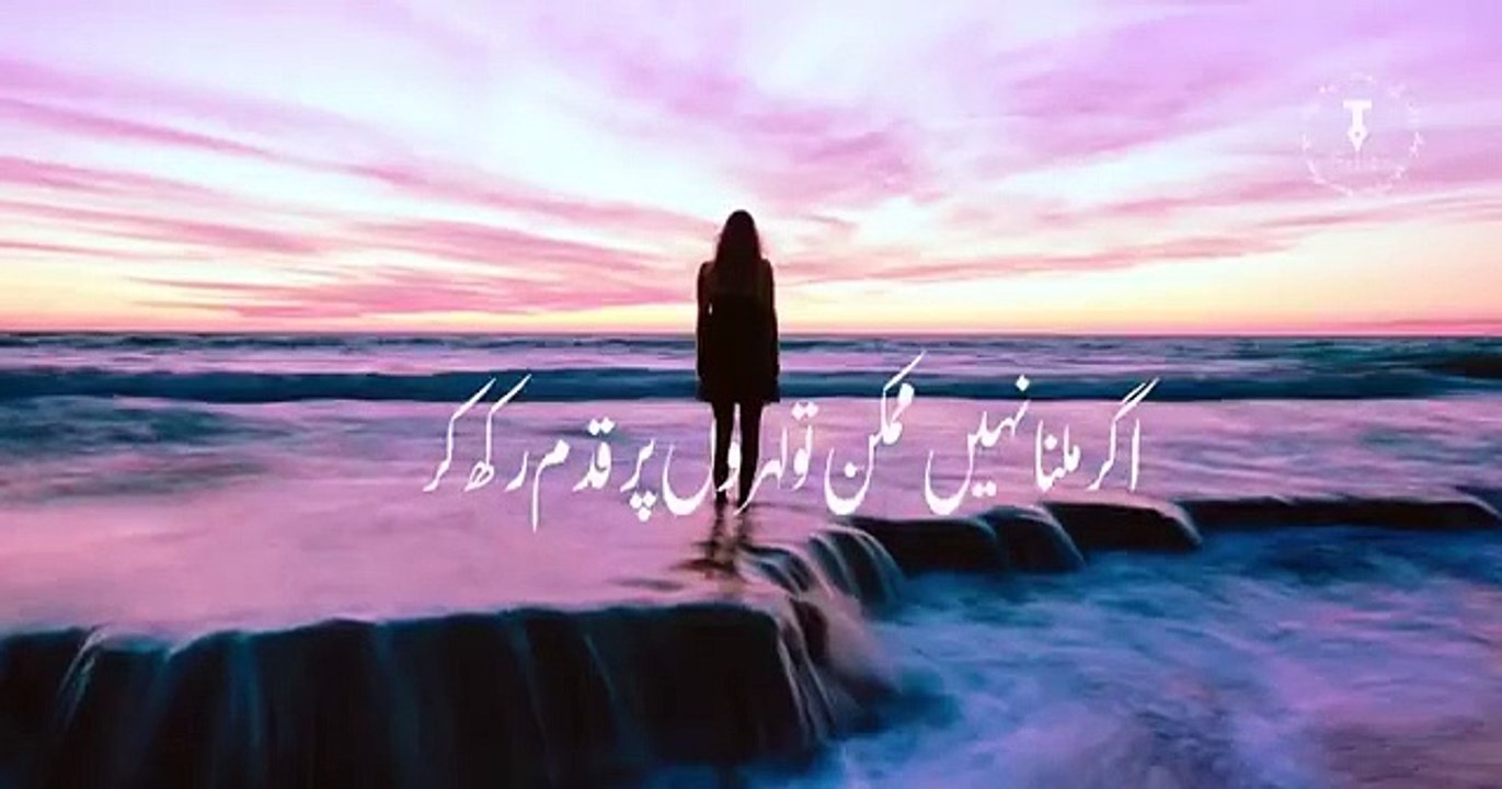 Chalo_Ab_Aisa_Karty_Hen____Faiz_Ahmed_Faiz_Poetry___Urdu_Poetry(360p)