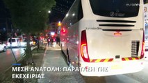 Γάζα: Παράταση της ανακωχής για μια ακόμη μέρα συφώνησαν Ισραήλ και Χαμάς