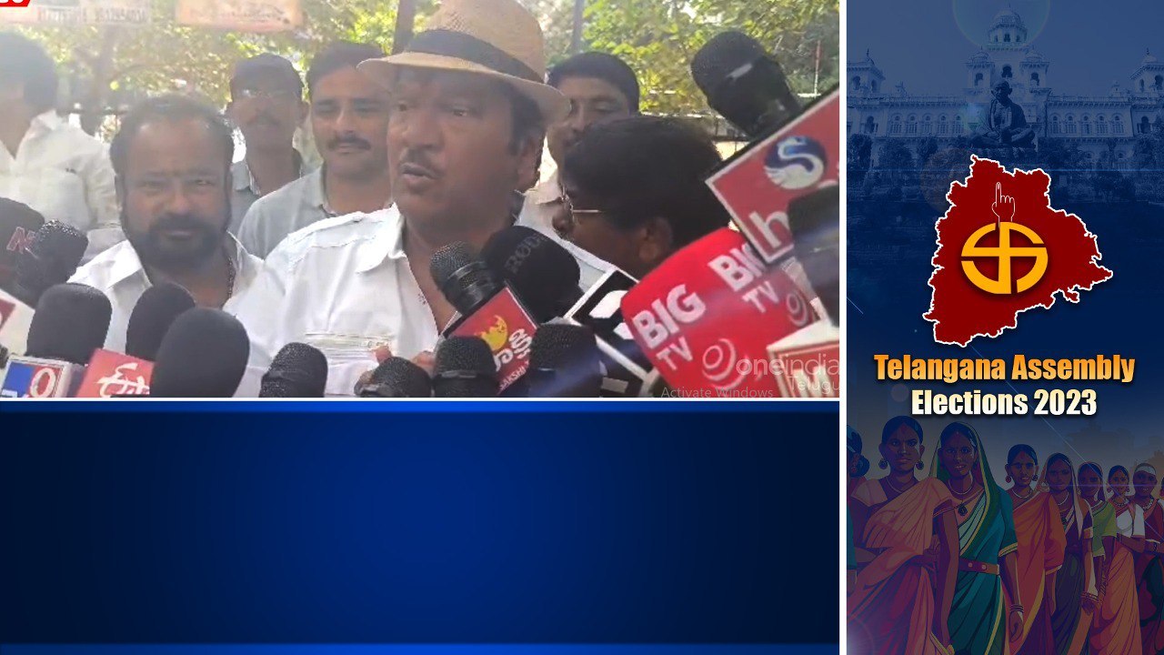 Telangana Elections 2023..Vote వేసిన Rajendra Prasad | Telangana Polling | Telugu Oneindia