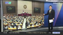 [오늘의 앵커픽] 국회 본회의…'이동관 탄핵안' 정면충돌 外