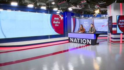 ตร.ตั้งจุดเฝ้าระวังเด็กช่างก่อเหตุเลียนแบบหนัง 4kings 2 | เนชั่นทันข่าวเที่ยง | 30 พ.ย. 66 | PART 4