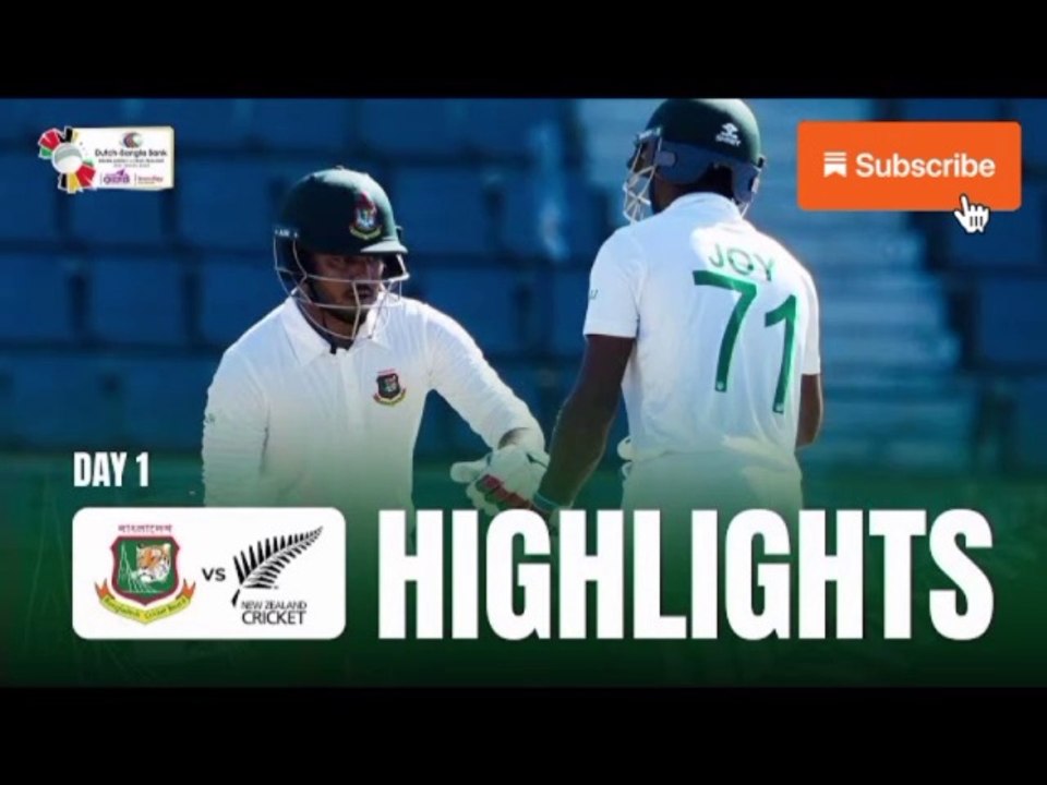 Highlights | Bangladesh Vs New Zealand | 1st Test | Day 1 | T Sports