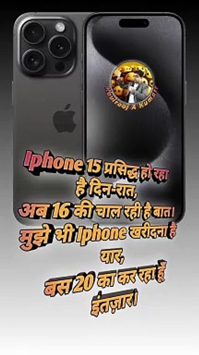 Iphone 20   #shorts #iphone #iphone16 #iphone15 #shortsfeed #reelsindia #reelsviral