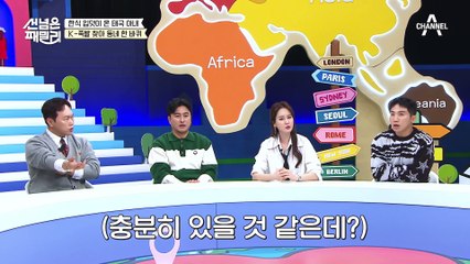 태국 아내는 한식 입덧 중?! 아내를 위한 사랑꾼 남편의 한식 고군분투♨ #치앙마이 #국제부부