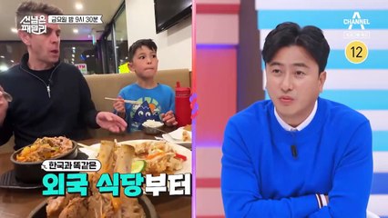 [예고] ※한국아님주의※ 여기 진짜 토론토 맞아? 토론토에서 즐길 수 있는 K-라이프