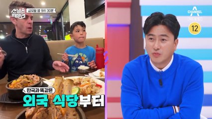 [예고] ※한국아님주의※ 여기 진짜 토론토 맞아? 토론토에서 즐길 수 있는 K-라이프