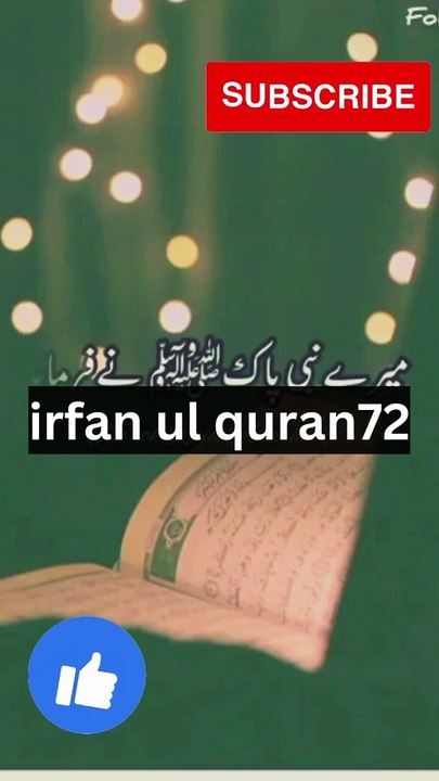 Islamic video #short#shortvideo#viralshort#इस्लामी वीडियो#shorts
