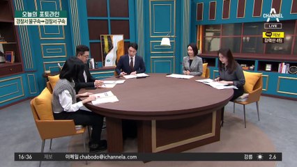 시속 134km로 구급차 충돌…운전자, 검찰서 구속