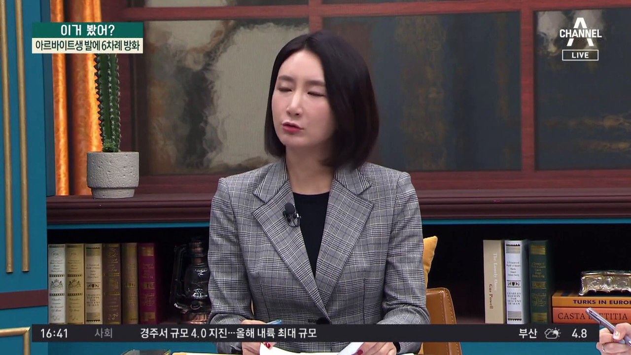 아르바이트생 발에 6차례 방화…SNS 영상 올리며 “장난”