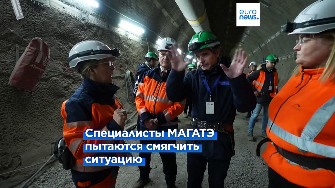 Ситуация с ядерной безопасностью в Украине оста...
