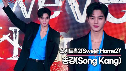 송강(Song Kang), 오늘의 이슈 “송강 군대갑니다!!”, “자신의 성난 등을 보며 만족한 송강” (‘스위트홈2’ 제작발표회) [TOP영상]