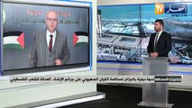 حديث الصحافة ندوة دولية بالجزائر لمحاكمة الكيان الصهيوني على جرائم الإبادة.. العدالة للشعب الفلسطيني