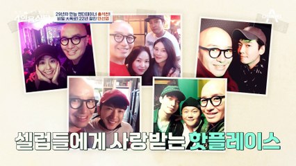 [#4인용식탁] 대한민국 최초 커밍아웃 연예인 홍석천! 이태원 사업까지 모두 접은 이유?
