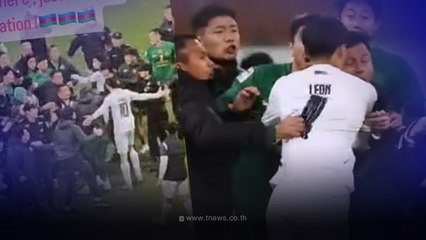 กองหน้าบุรีรัมย์ ท้าดวลเจ้อเจียง ส่งโลเคชั่นนัดเจอได้🔥