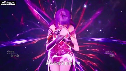 Throne of Seal [Shen Yin Wang Zuo] Ep 83 ENG SUB