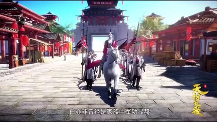 Thiên Hành Cửu Ca