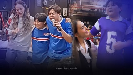 นัท มีเรีย เจอ น้องสุขใจ เล่าให้ฟังเพื่อนที่ รร. ถามทำไมพ่อเลิกกับพี่นัท