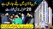 Bahria Town mein luxury apartment sirf 8 lakh ropay down payment per, Pearl One Courtyard ki bemisaal offer