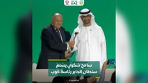 سامح شكري يسلم سلطان الجابر رئاسة كوب