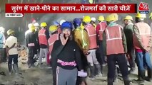 First video of silkyara tunnel: exclusive on AajTak