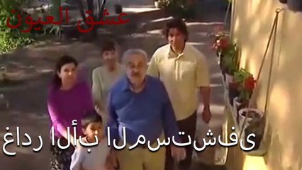 غادر الأب المستشفى