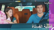 باريش يساعد فيليز- حكايتنا