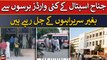 Several wards of Jinnah Hospital have been running without heads for years