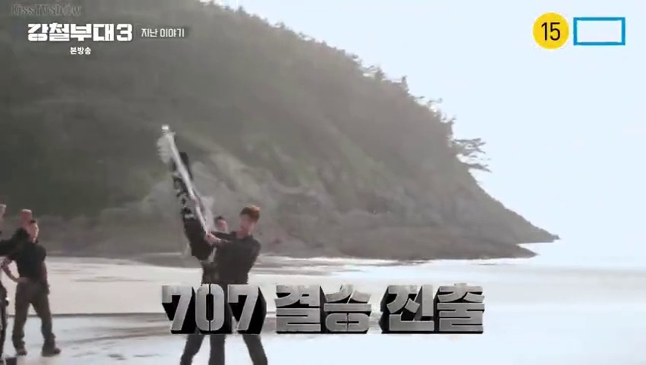 The Iron Squad Season 3 (2023) Episode 11 Online With English SUB...