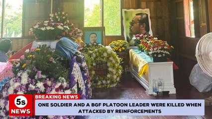 Myanmar conflict- One soldier and a 'BGF' platoon leader were killed when attacked by reinforcements. 5s News
