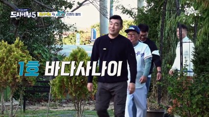 이분이 여기에? 낚시인들의 워너비! 어부들을 긴장시킨 역대급 게스트가 떴다★